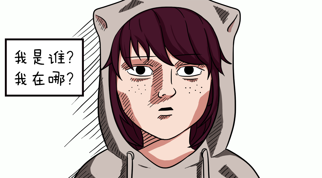 爷二盗铃第6话：蜜袋鼬？呵~ 绘画-第2张