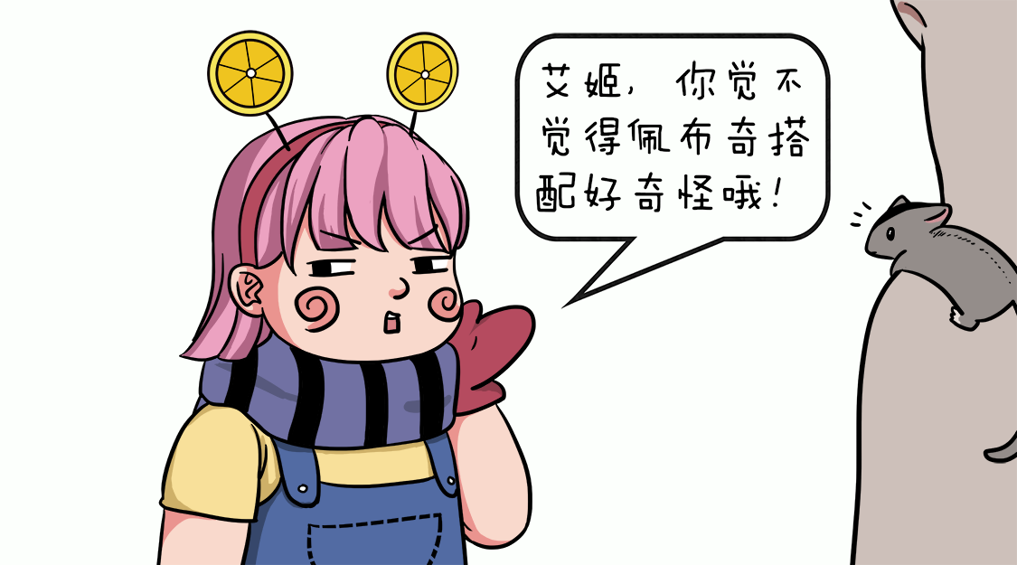 爷二盗铃第7话：搭配？呵~ 绘画-第2张