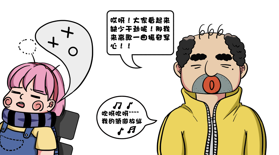 爷二盗铃第9话：最美男高音？呵~ 绘画-第3张