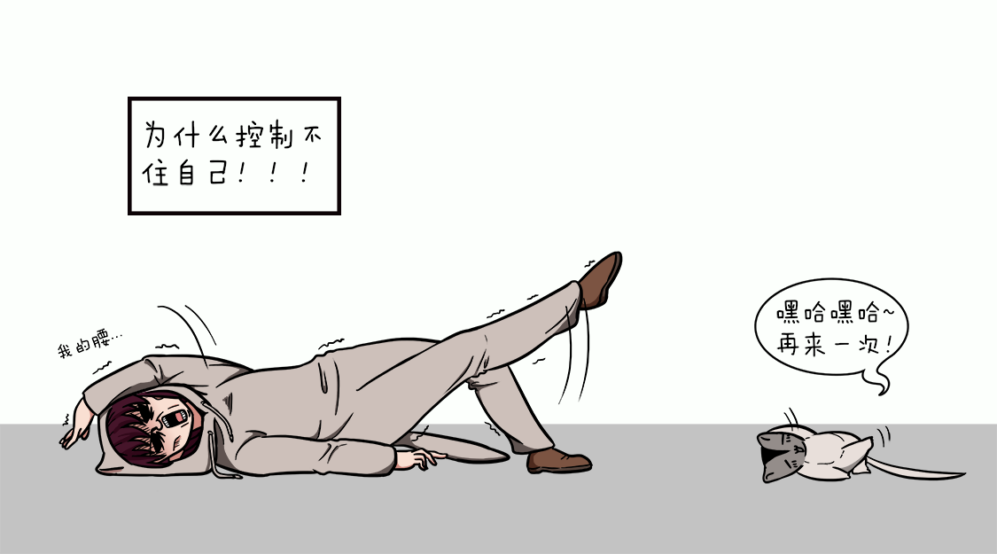 爷二盗铃第6话：蜜袋鼬？呵~ 绘画-第4张