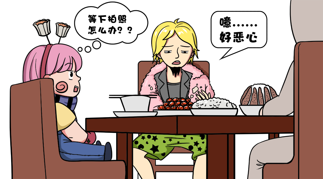 爷二盗铃第8话：火锅？呵~ 绘画-第4张