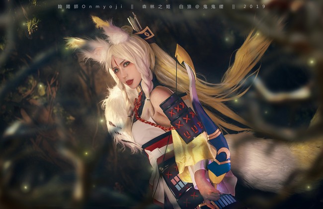 阴阳师森林之姬白狼COSPLAY COSPLAY-第2张