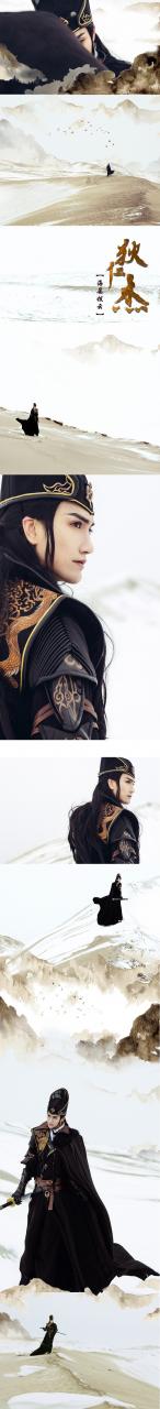 #剑网3COS# 狄仁杰套【海晏拨云】礼盒. COSPLAY-第2张