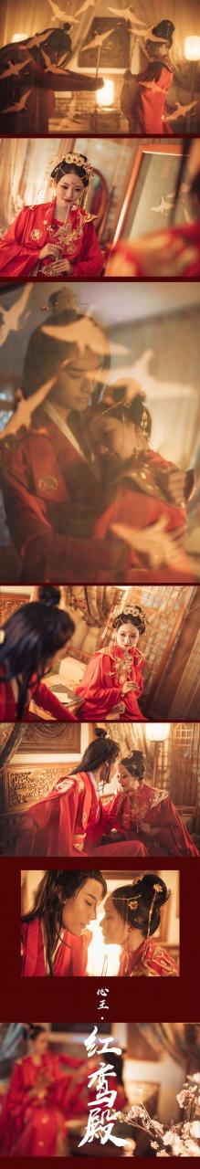 心玉·红鸾 COSPLAY COSPLAY-第7张