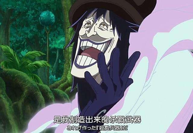 海贼王中的九位用毒高手，她是当之无愧的大神！ 综合-第7张