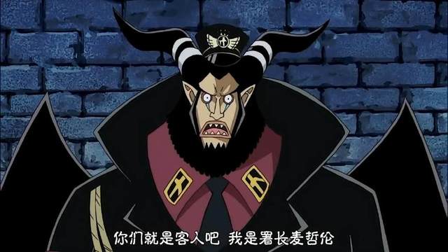 海贼王头顶有角的狠角色，分分钟吊打路飞！ 综合-第6张
