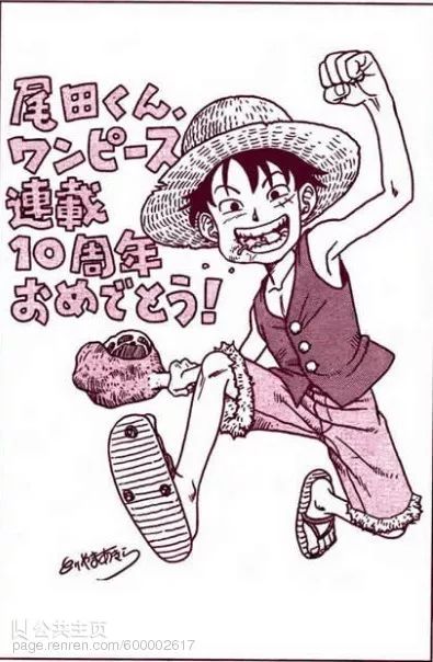 海贼王：日本著名漫画家笔下的路飞，你最喜欢哪一个？ 综合-第17张