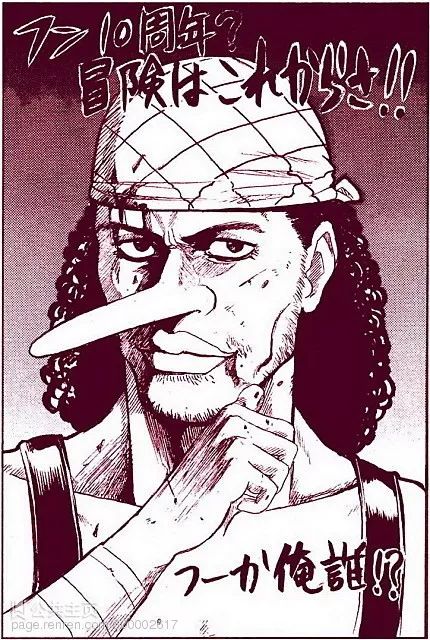 海贼王：日本著名漫画家笔下的路飞，你最喜欢哪一个？ 综合-第15张