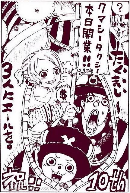 海贼王：日本著名漫画家笔下的路飞，你最喜欢哪一个？ 综合-第27张