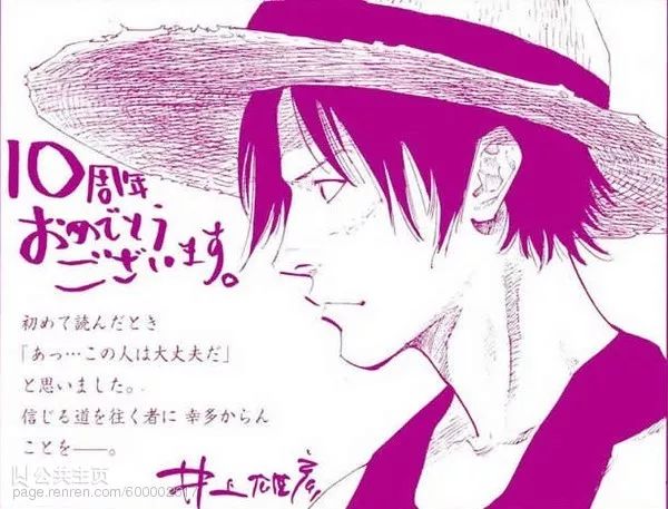 海贼王：日本著名漫画家笔下的路飞，你最喜欢哪一个？ 综合-第12张