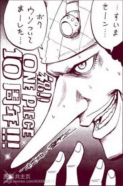 海贼王：日本著名漫画家笔下的路飞，你最喜欢哪一个？ 综合-第23张