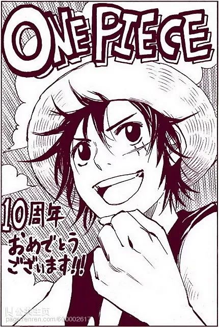 海贼王：日本著名漫画家笔下的路飞，你最喜欢哪一个？ 综合-第24张