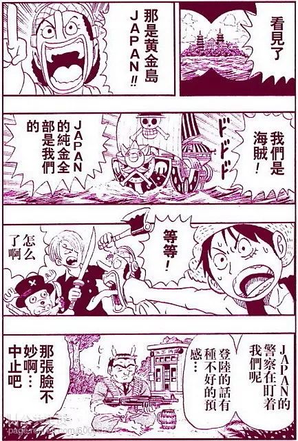 海贼王：日本著名漫画家笔下的路飞，你最喜欢哪一个？ 综合-第19张