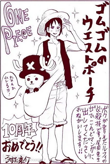 海贼王：日本著名漫画家笔下的路飞，你最喜欢哪一个？ 综合-第33张