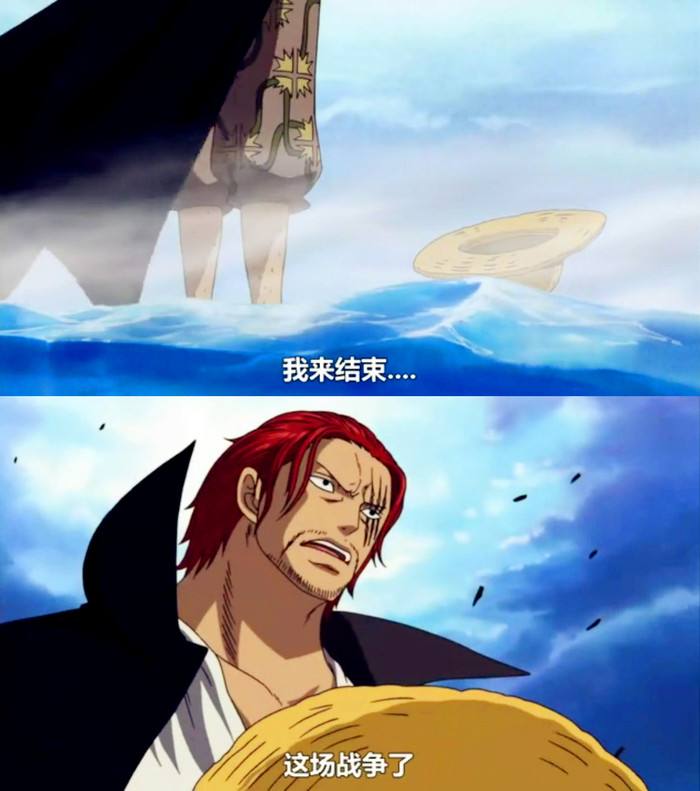 盘点海贼王里的残疾人，路飞上榜，索隆一脸无辜... 综合-第1张