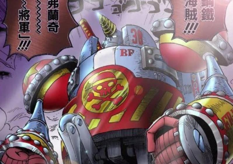 海贼王：远古兵器下落在哪，龙错失“天王”得到了“冥王” 综合-第2张