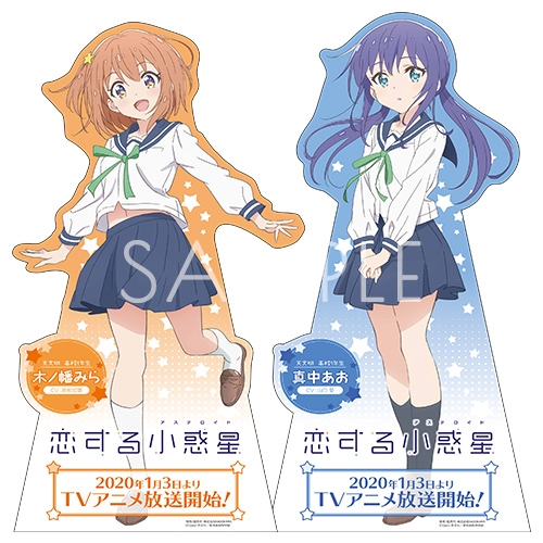 「恋爱小行星」Kira Kira展将于3月24日举行!