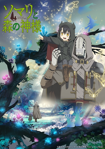 [次元速报]《索玛丽与森林之神》特别活动内容部分公开!