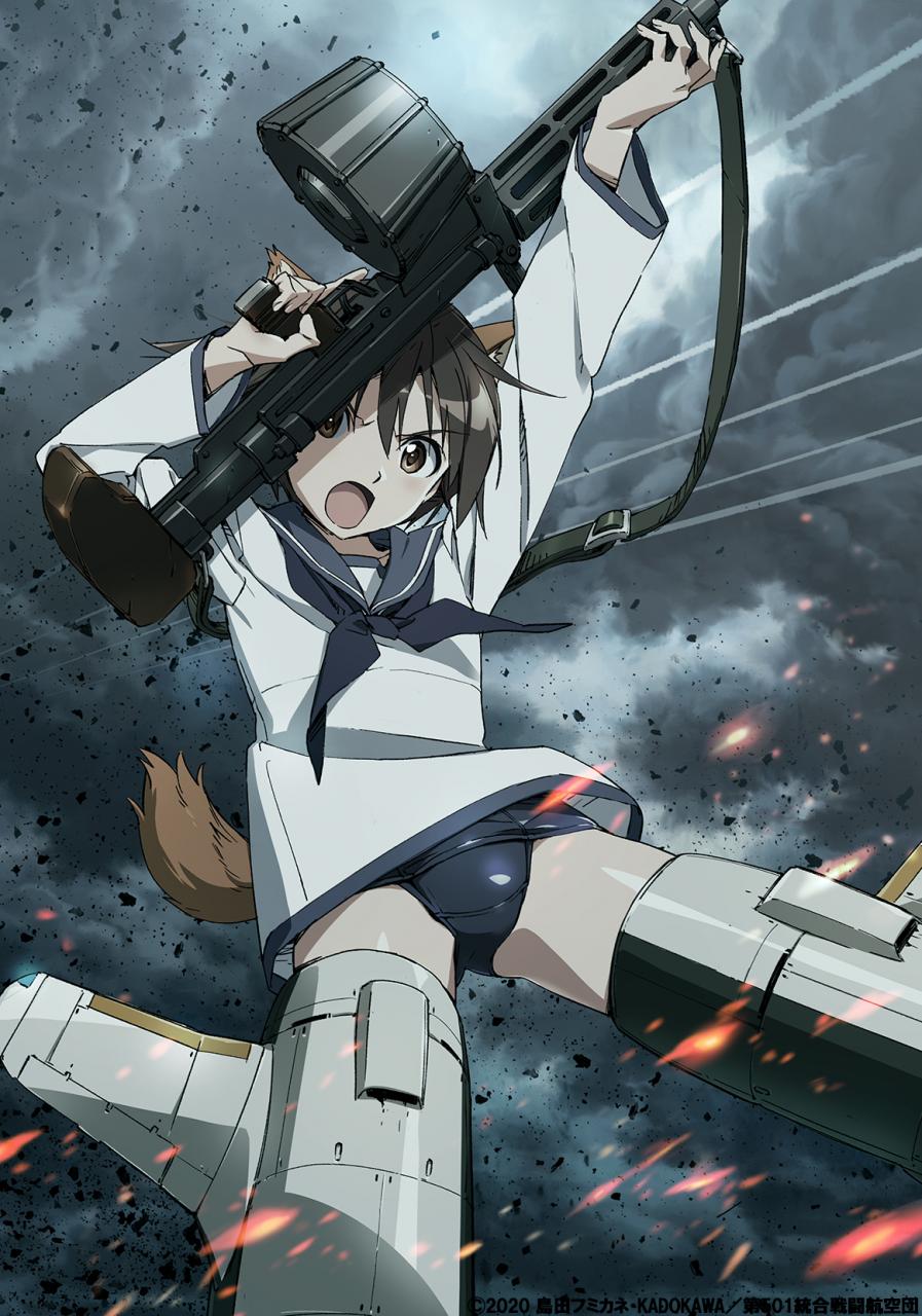 [次元速报]TV动画《强袭魔女 ROAD to BERLIN》第2弹PV公开，2020年10月播出