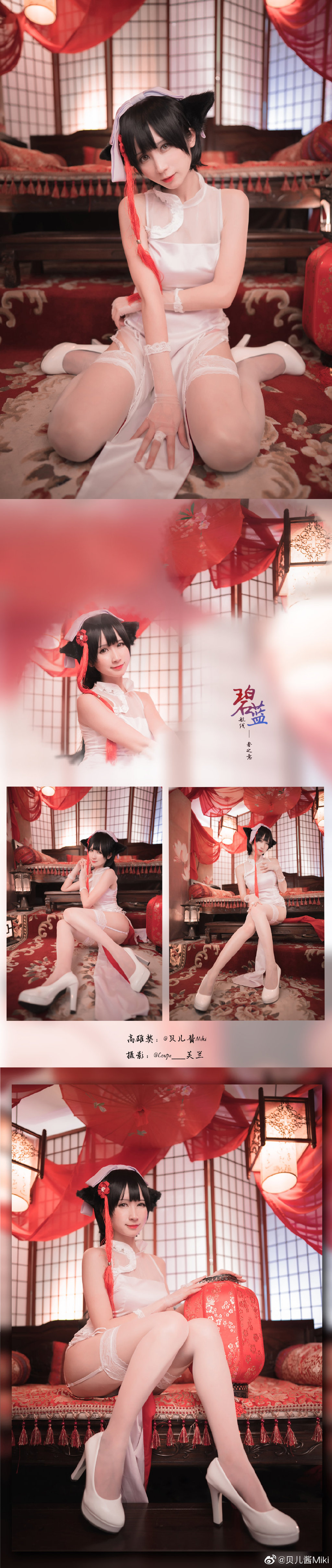 碧蓝航线 高雄獒cos COSPLAY-第1张