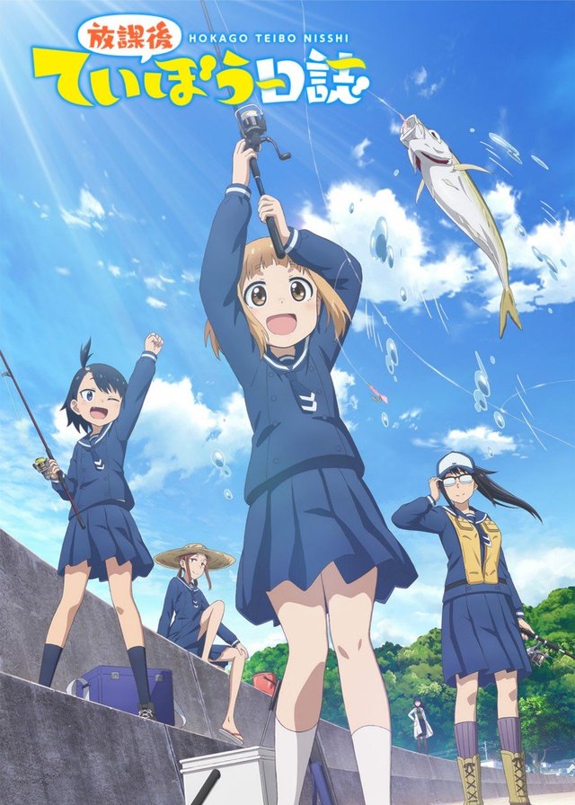 [次元速报]《放学后海堤日记》4月7日正式开播官方公布第1话预告PV