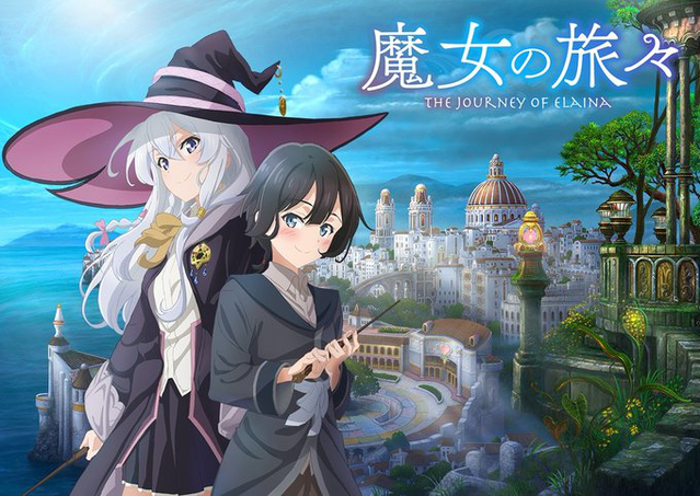 [次元速报]《魔女之旅》公开新主视觉图、声优名单等情报