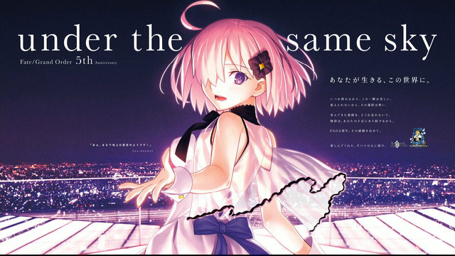 [次元速报]FGO 5周年纪念企划“under the same sky”玛修视觉图公开