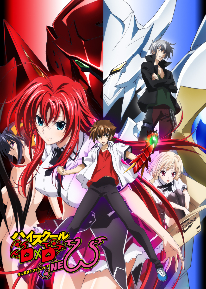 [番剧下载]《恶魔高中D×D》 恶魔高校 High School D×D NEW 第四季 [全集][720P][百度网盘]