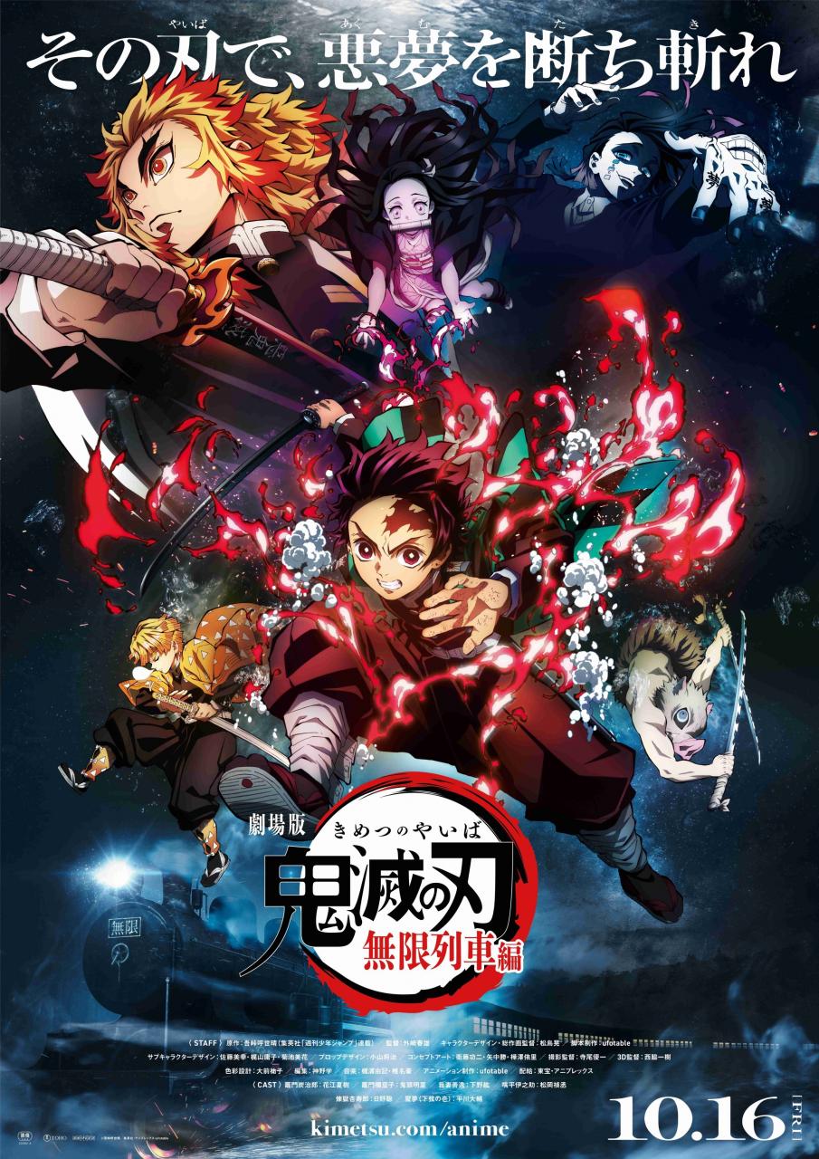 [次元速报]《灼眼的夏娜》完全新作短篇小说宣传图公开