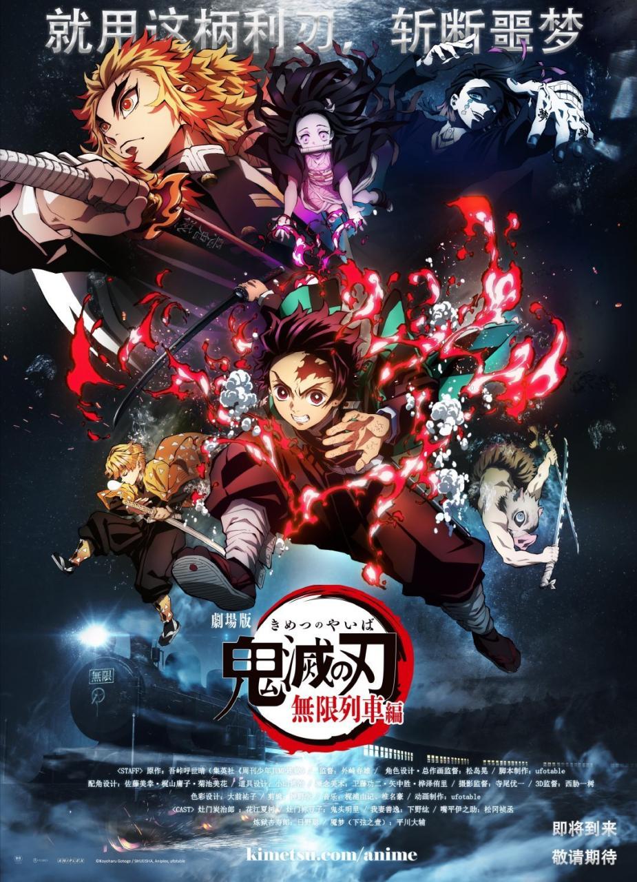 [次元速报]《灼眼的夏娜》完全新作短篇小说宣传图公开