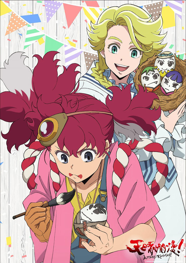 [此元素包]《天晴烂漫》复活节特别插画公开