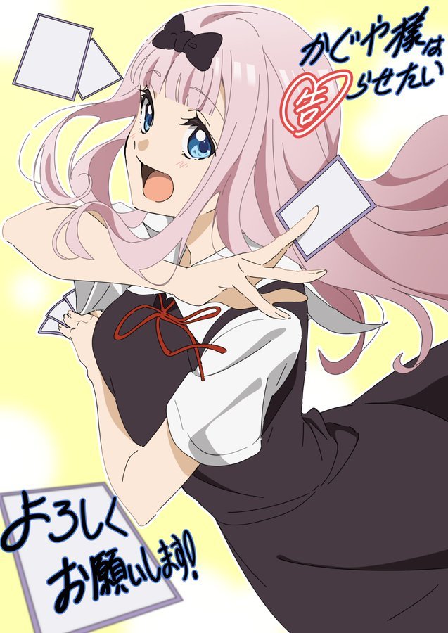 [次元速报]《辉夜大小姐》第二季制作人员放出开播贺图 情报总局-第1张