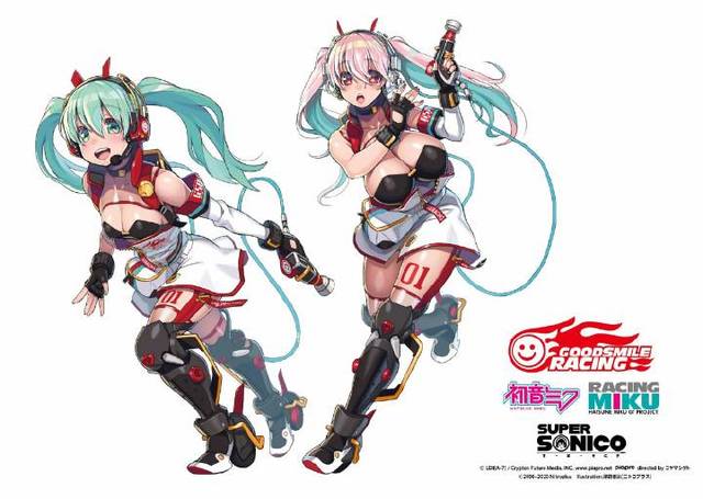 [次元速报]赛车初音2020设定图更新 网友：超可爱！