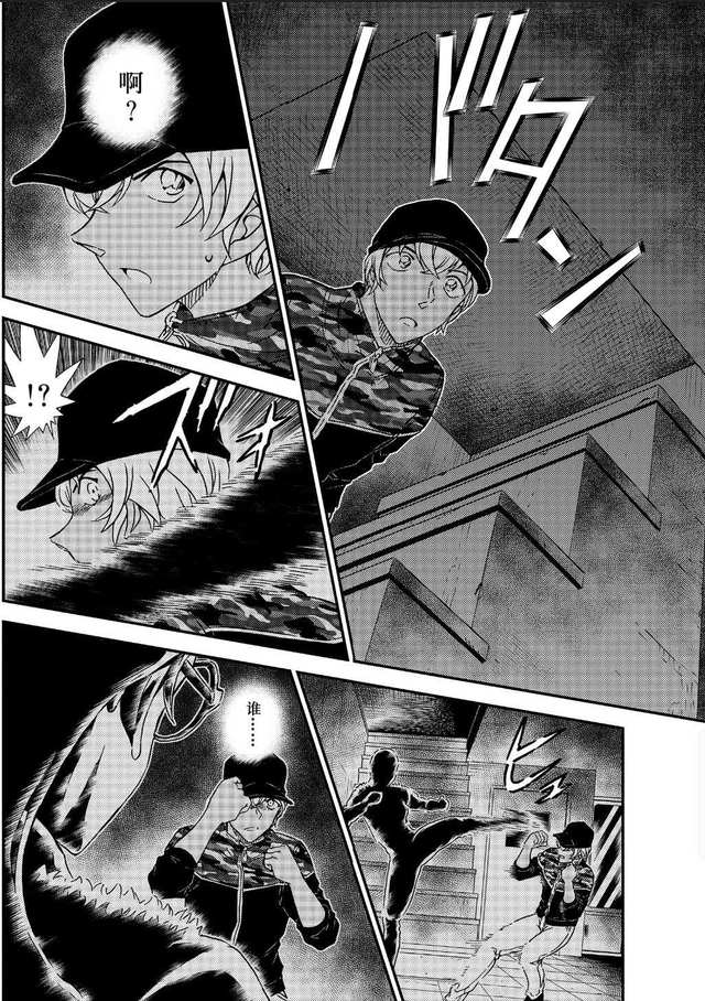 [次元速报]「名侦探柯南」提前更新，照亮真相的魔法之光