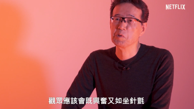 [次元速报]「攻壳机动队：SAC_2045」幕后采访：动作与剧情相融合