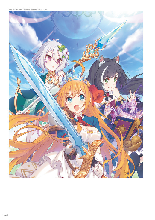 [次元速报]「公主连结RE：DIVE」公式美术设定集Vol.1