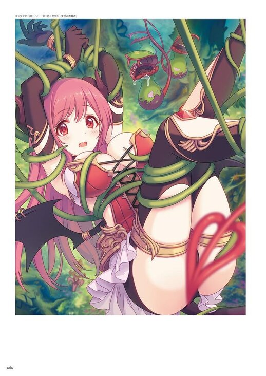 [次元速报]「公主连结RE：DIVE」公式美术设定集Vol.1