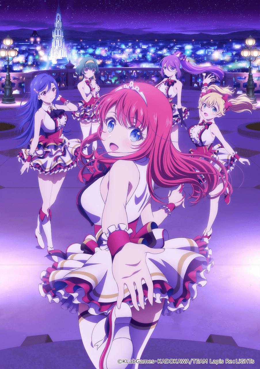 TV动画《宝石幻想 光芒重现》（Lapis Re:LiGHTS）改编自同名偶像企划，于2019年12月宣布动画化决定，由横滨动画研究所负责制作，近日官方公开了公开了第2弹PV，动画将于2020年7月开播。   这个世界的偶像，会魔法。  TV动画《宝石幻想 光芒重现》第2弹PV公开，7月开播- ACG17.COM  TV动画《宝石幻想 光芒重现》第2弹PV公开，7月开播- ACG17.COM  TV动画《宝石幻想 光芒重现》第2弹PV公开，7月开播- ACG17.COM  TV动画《宝石幻想 光芒重现》第2弹PV公开，7月开播- ACG17.COM 【STAFF】 监督：畑博之 系列构成：土田霞、朝野始 动画人设、总作画监督：池上太郎 道具设计：岩永悦宜 美术设定：宫野隆 美术监督：山本阳一朗 色彩设计：古市裕一 CG监督：五岛卓二（Tri-Slash） 摄影监督：岩井和也（Studio Shamrock） 编辑：坪根健太郎（REAL-T） 音乐：宝野聪史 音响监督：纳谷僚介 音响制作：Studio Mausu 动画制作：横滨动画研究所  TV动画《宝石幻想 光芒重现》第2弹PV公开，7月开播- ACG17.COM  TV动画《宝石幻想 光芒重现》第2弹PV公开，7月开播- ACG17.COM  【CAST】 LiGHTs （霓光） 缇亚拉：安斋由香里 洛赛塔：久保田梨沙 拉薇：向井莉生 艾什莉：佐伯伊织 莉奈特：山本瑞稀  IV KLORE （四重异奏） 艾米莉亚：星乃叶月 埃尔法：岭内知美 赛露莎：筱原侑 嘉奈特：中山瑶子  この花は乙女 （花为乙女） 抚子：本泉莉奈 椿：铃木亚理沙 枫：大野柚布子  シュガーポケッツ （口袋甜心） 菈图菈：早濑雪未 香蓓：广濑世华 玛莉贝丽：赤尾光  Sadistic★Candy （小恶魔★糖果） 安吉莉卡：雨宫夕夏 露西菲尔：松田利冴  supernova （超新星） 月：樱木夕 米露菲：奥纱瑛子 费奥娜：伊藤遥  Ray （星光） 伊莉莎：花泽香菜 克洛伊：南条爱乃 安洁：雨宫夕夏 卡米拉：上坂堇 让叶：佐仓绫音