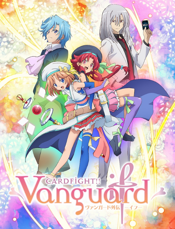 [次元速报]TV动画「卡片战斗先导者 外传-if-」公开PV
