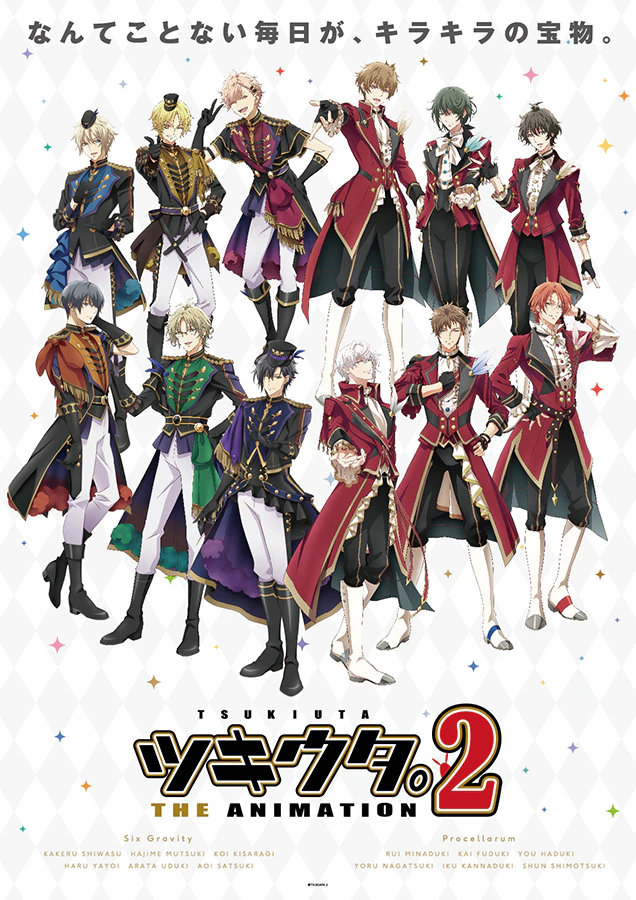 [次元速报]「月歌。THE ANIMATION２」新视觉图公开