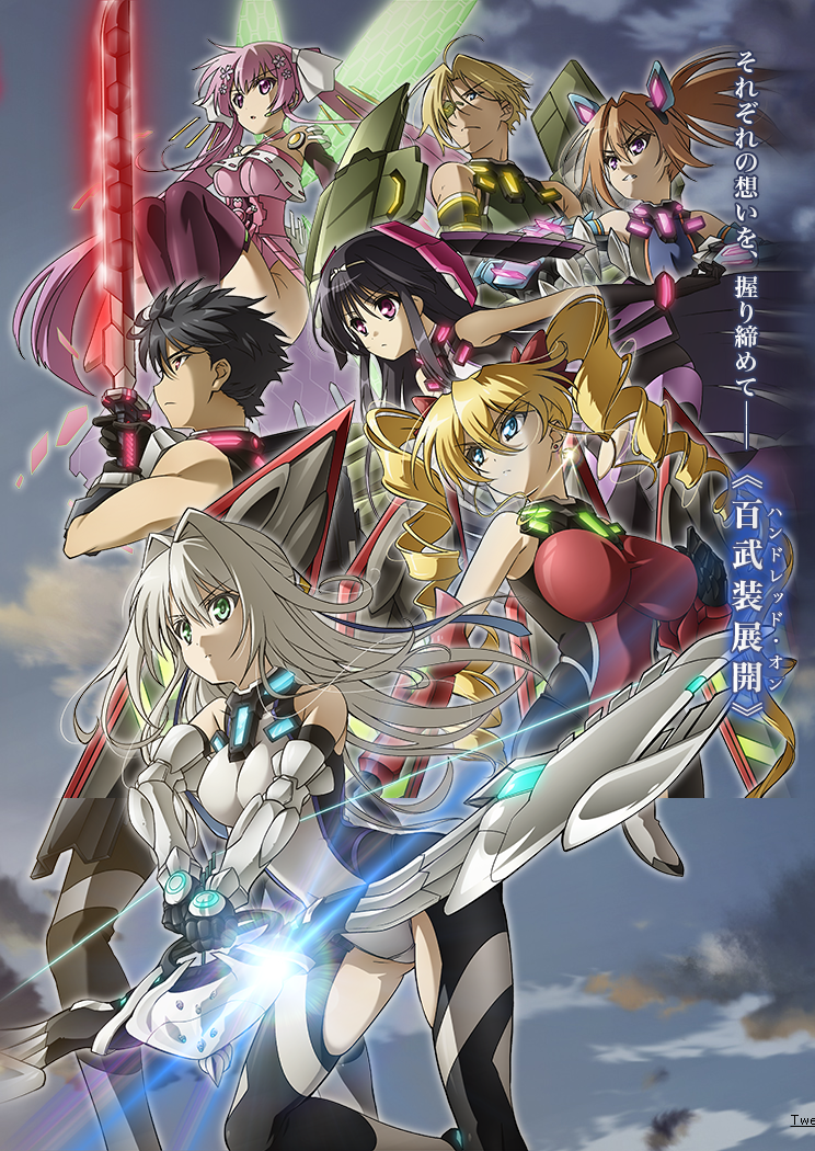 [动漫下载]百武装战记[全集][1-12话][720P][百度网盘] 番剧-第1张