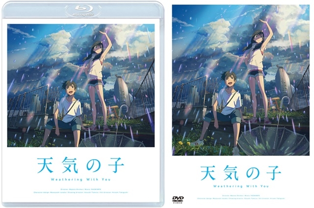 [次元速报]「天气之子」动画本年度首次DVD和BD同时获得第一名！