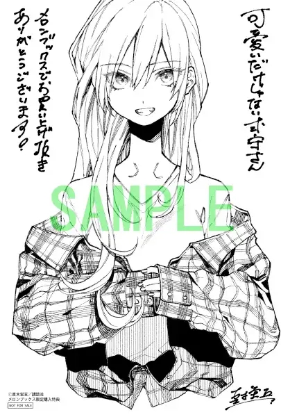 漫画「我家女友可不止可爱呢」累计销量突破100万