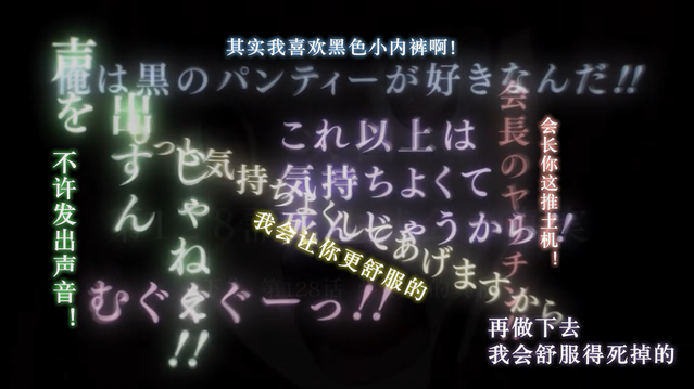 [次元速报]「辉夜大小姐」第二季第九话剧情赏析