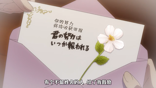 [次元速报]「辉夜大小姐」第二季第九话剧情赏析