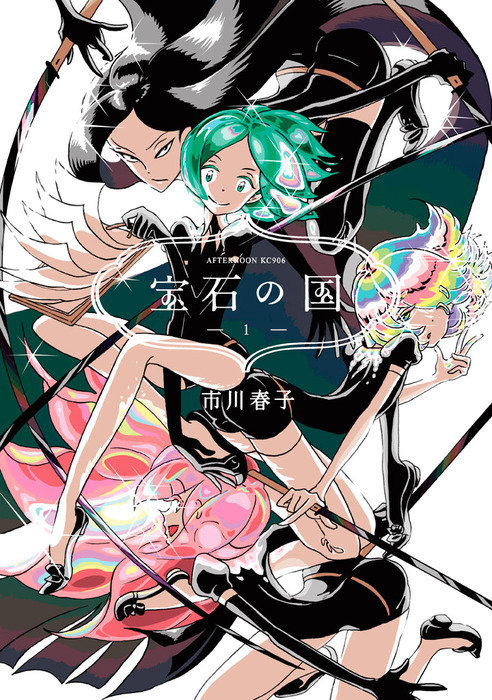 [次元速报]「宝石之国」第11卷封面公开 7月20日发售