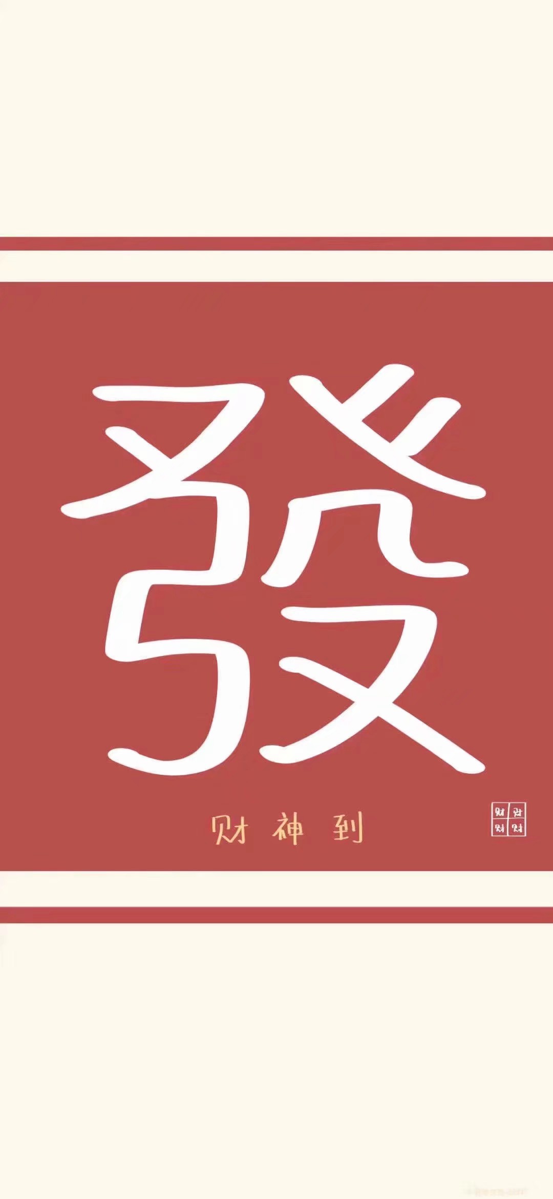 神仙壁纸 路上见识世界 途中认识自己? 女生头像-第6张
