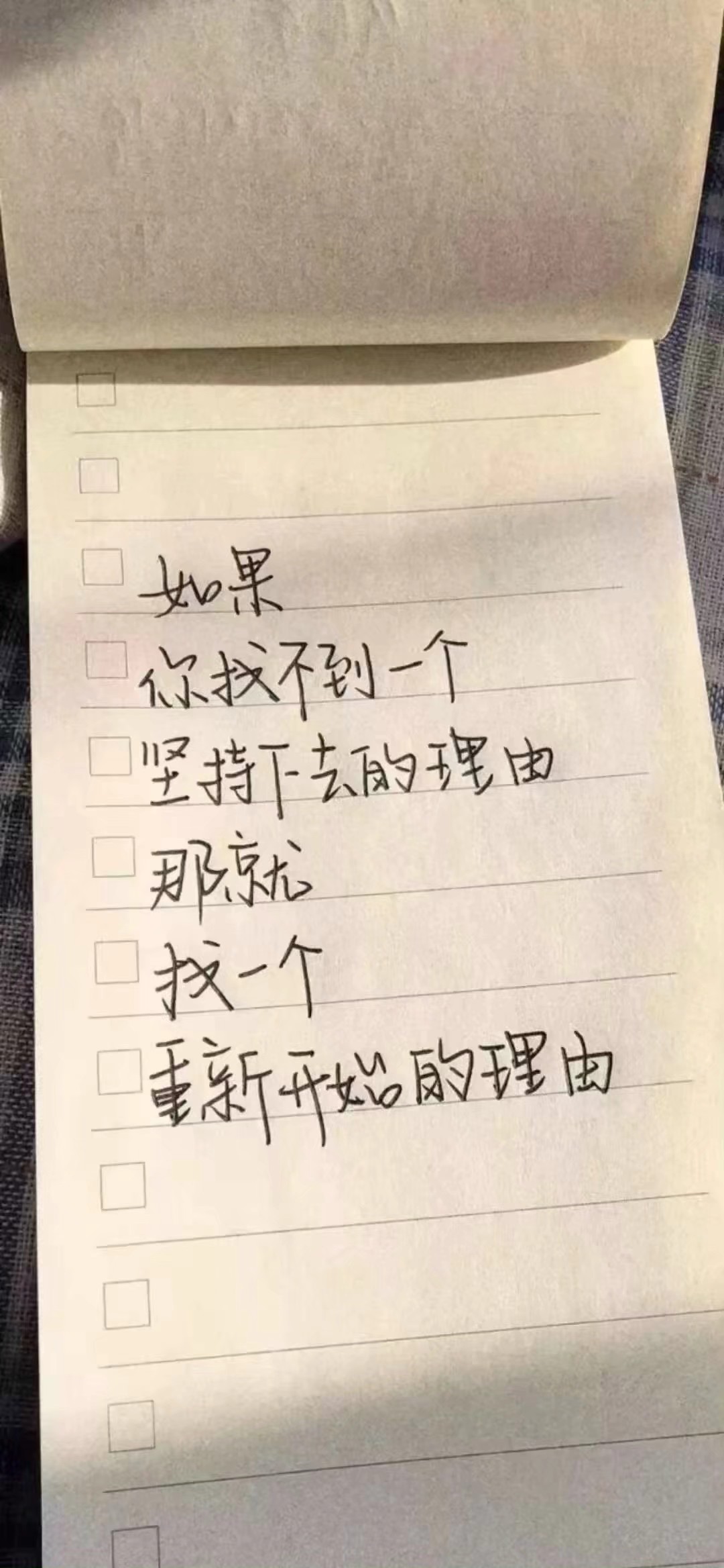 神仙壁纸 路上见识世界 途中认识自己? 女生头像-第1张