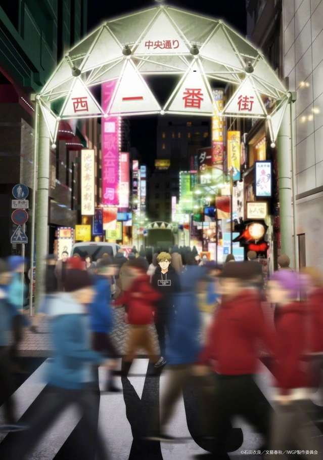 [次元速报] 「池袋西口公园」新视觉图公开 延期到十月播出