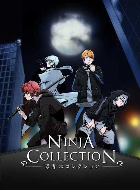 [次元速报] 「暗芝居」番外作品「忍者collection」7月在东京电视台播出